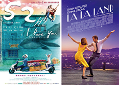 【微光影像】《樂來越愛你》與《52赫茲我愛你》：絕不氣若游絲的愛情