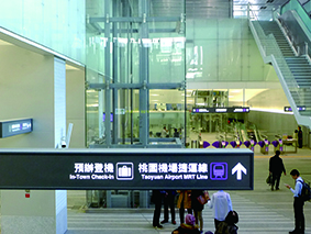 【新聞大耳朵】台灣桃機捷運開通